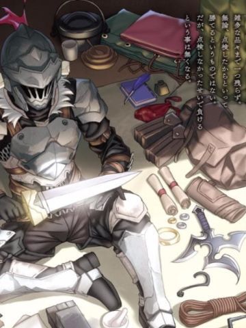 《哥布林杀手》手机主题