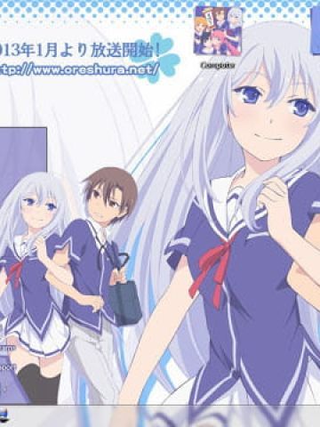 Windows7 萌化电脑主题 青梅竹马与惨烈的修罗场