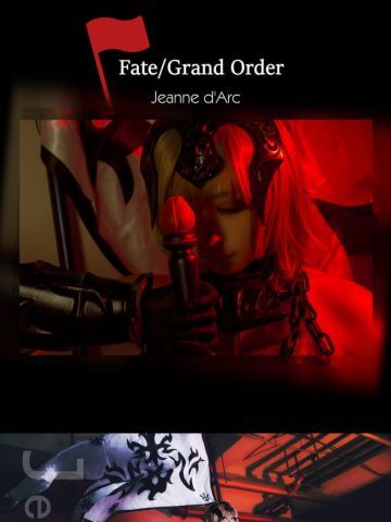【cos正片】Fate/Grand Order圣女贞德