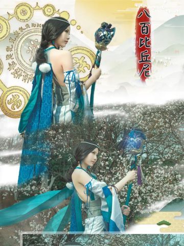 【cos正片】阴阳师手游 八百比丘尼
