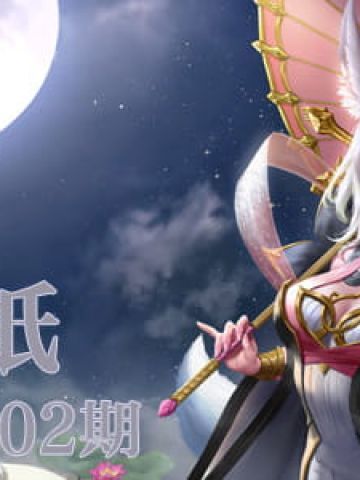 春困 夏倦 秋乏 冬眠 四季如梦动漫壁纸20181102期