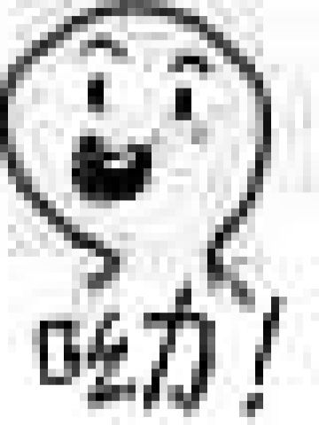 微信qq尬聊表情包 第二辑