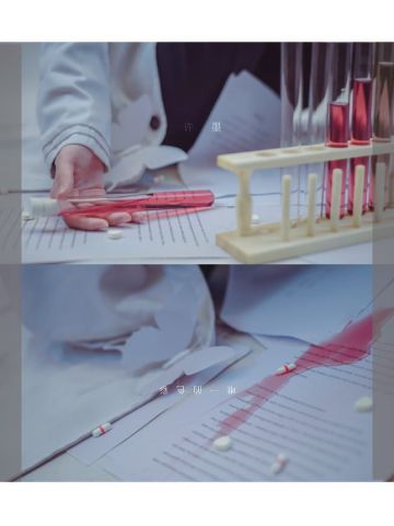 【cos正片】唯一的色彩