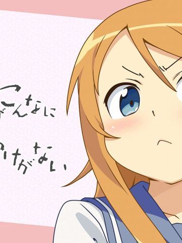 高坂桐乃萌化手机主题