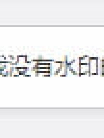 酚酞瓜Orz的第十五期团叽漫画