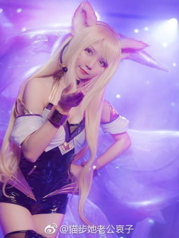 英雄联盟 kda女团 阿狸 cosplay