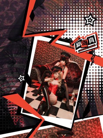 女神异闻录5 高卷杏 新岛真 cosplay