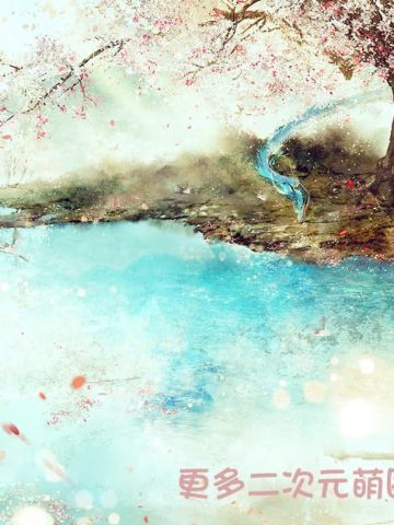 此世间可否如你所愿  二次元场景壁纸