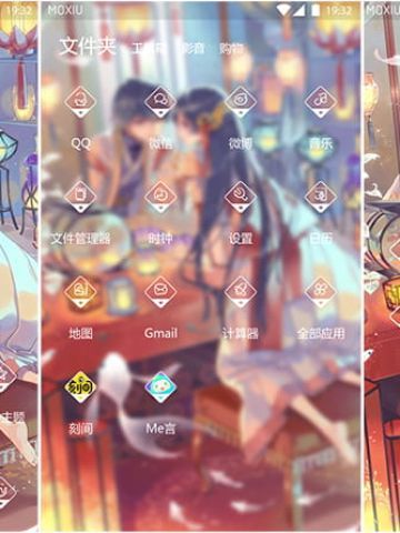 【淙夏】爱上另一个自己  手机主题