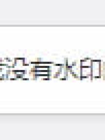 酚酞瓜Orz的第十六期团叽漫画 我希望你小声点