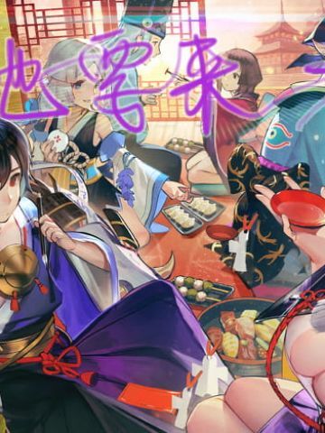 一念思悠悠，再念恨悠悠  阴阳师动漫壁纸