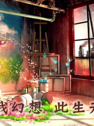 江城如画里,山晚望晴空 二次元风景壁纸