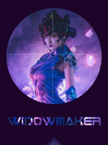 守望先锋 黑百合 cos