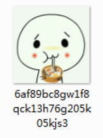 喝饮料动图  萌化表情