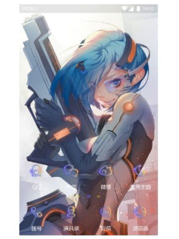 超美的科幻女手机主题
