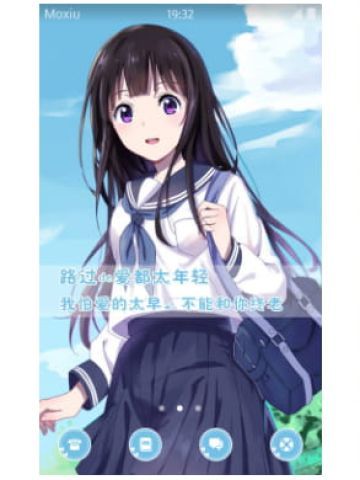 【手机主题】名为恋爱的河流  手机主题一男一女 一人一个