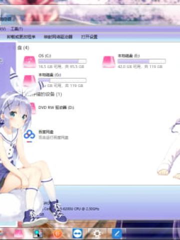 今晚要来点兔子吗：香风智乃WIN10主题