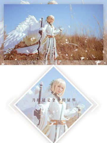 月桂冠是皇帝的证明  尼禄cos