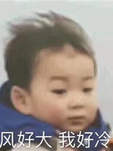 是时候展现真正的斗图了 沙雕表情包