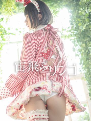 [冬季漫画 (c95) 新摄影收藏] 飞天苹果