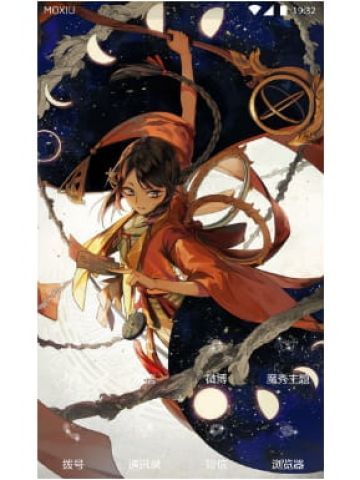 古风玄幻小姐姐