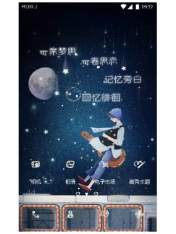 玖寻猫-一席梦思，一卷思念