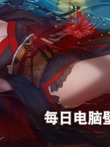 每日电脑壁纸推荐20190114期