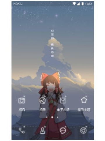 博丽灵梦手机主题下载