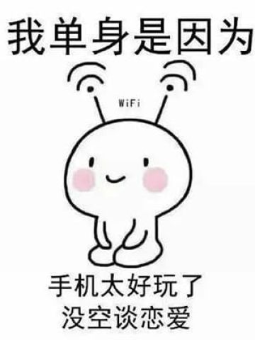 “自杀式单身”乖巧跪坐QQ表情包