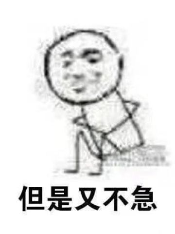 拖延症 QQ微信表情包 卡通动漫qq情侣头像