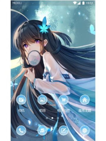 【青衫乱】夜空精灵 手机主题