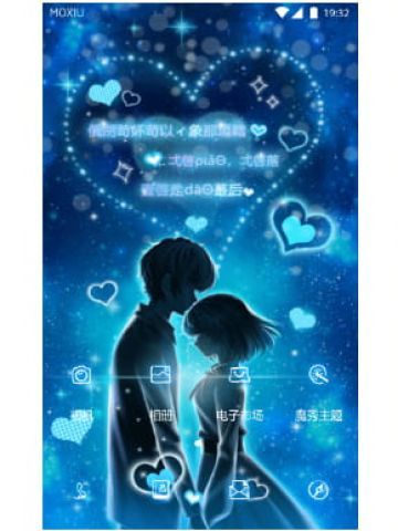 木姐姐-一起走到最后