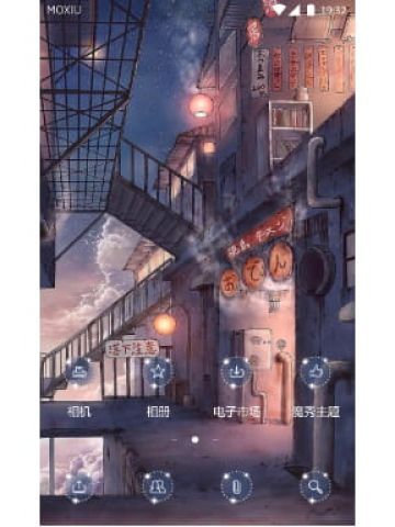 絮纤-楼道 手机主题