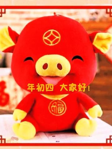 猪猪新年表情包