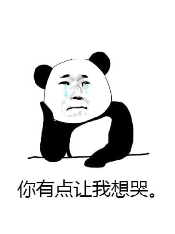 什么你还在写作业！表情包