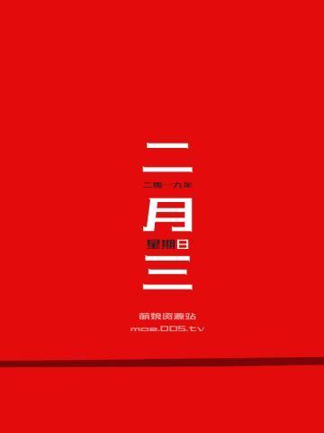 p站每日本子图推荐第20190203期今天依旧福利满满福利哦！