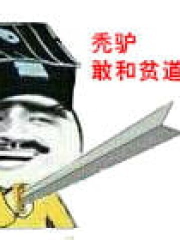 一大波沙雕表情包来袭