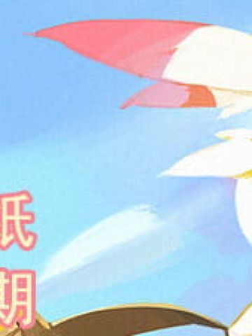 特特特特特别喜欢你 动漫手机壁纸20190304期