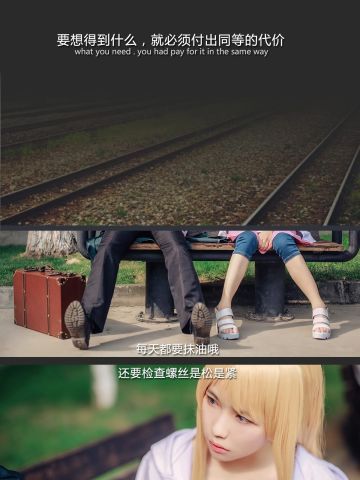 钢之炼金术师 COS 正片