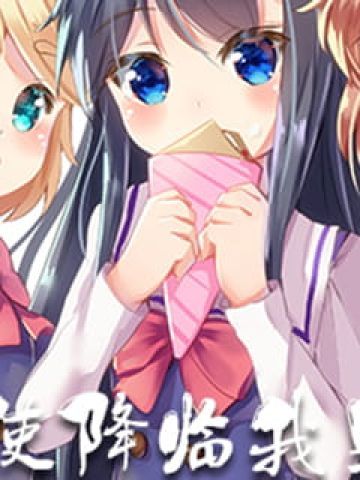 2019年一月新番萌图壁纸合集