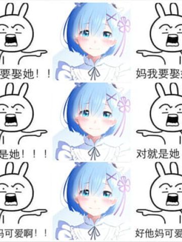 蕾姆本子二次元萌图超清p站壁纸美图推荐