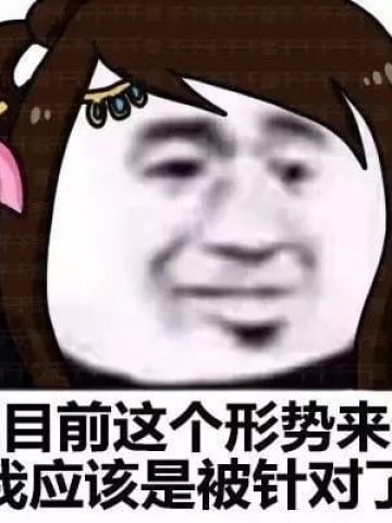 最全王者荣耀表情包沙雕熊猫头斗图系列推荐