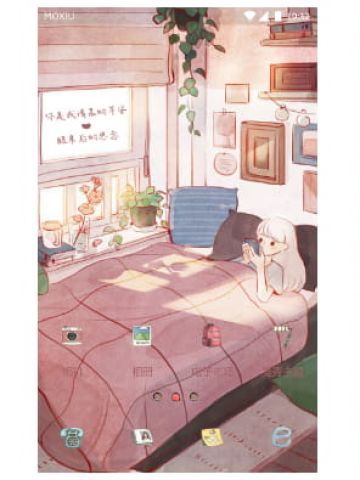 你是我清晨的早安  手机主题