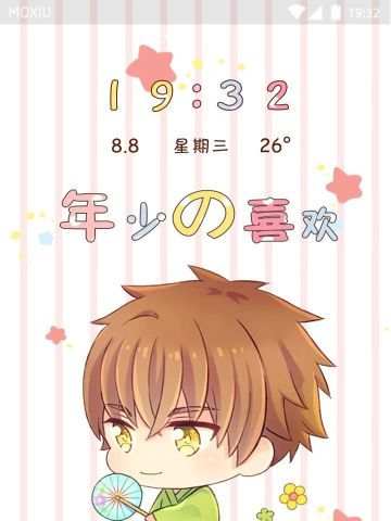 年少的喜欢1  手机情侣主题