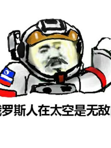 流浪地球斗图搞笑表情包