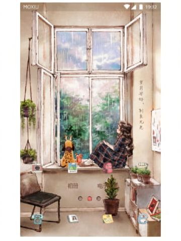 岁月安好别来无恙 手机主题