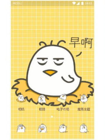 小鸡拉吉 手机主题