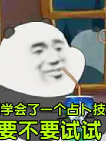 乖儿子套路表情包 裸熊乖儿子套路表情沙雕图片