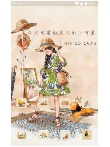 今天也要做迷人的小可爱 手机主题