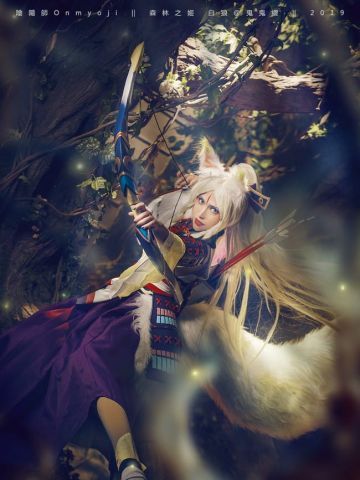 阴阳师森林之姬白狼COSPLAY